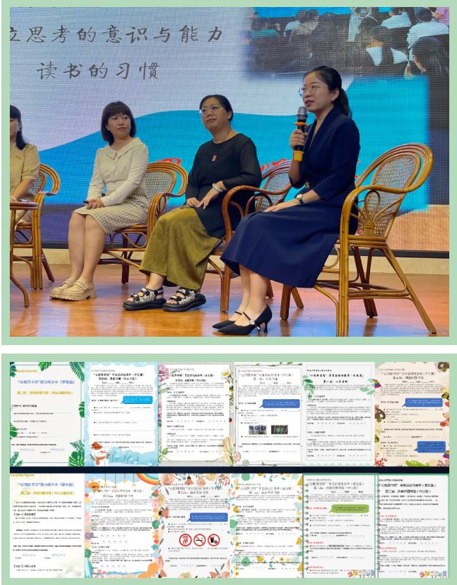 心手相牵汇爱益家——经五教育集团海燕家庭教育工作坊成立仪式(图11)