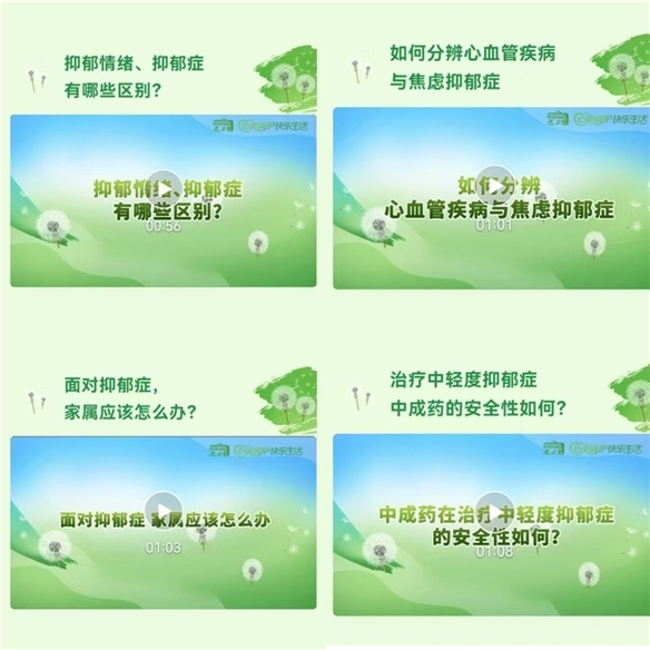 聚焦心灵成长构筑和谐家庭——“心灵呵护”项目2024年持续注入新活力(图2)
