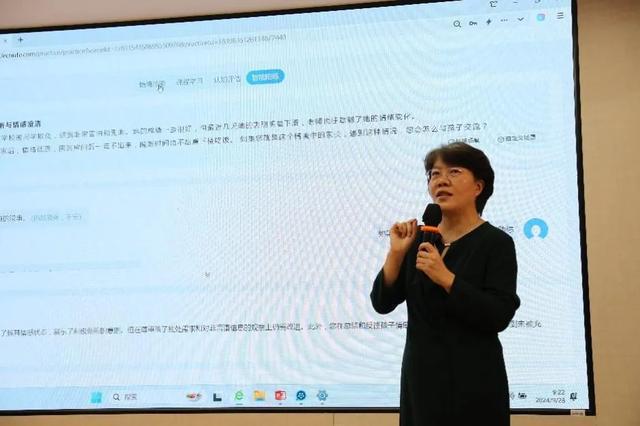 龙8国际：和孩子沟通有困难？AI教你怎么做！华师大推出家庭教育智能陪练系统(图2)