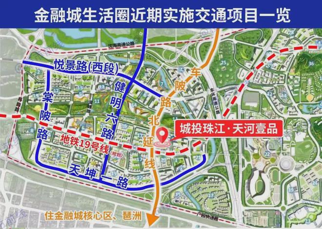 龙8国际：2024天河壹品丨广州·天河壹品售楼处网站-营销中心-楼盘百科!(图2)