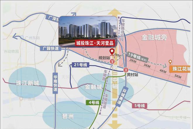 龙8国际：2024天河壹品丨广州·天河壹品售楼处网站-营销中心-楼盘百科!(图3)