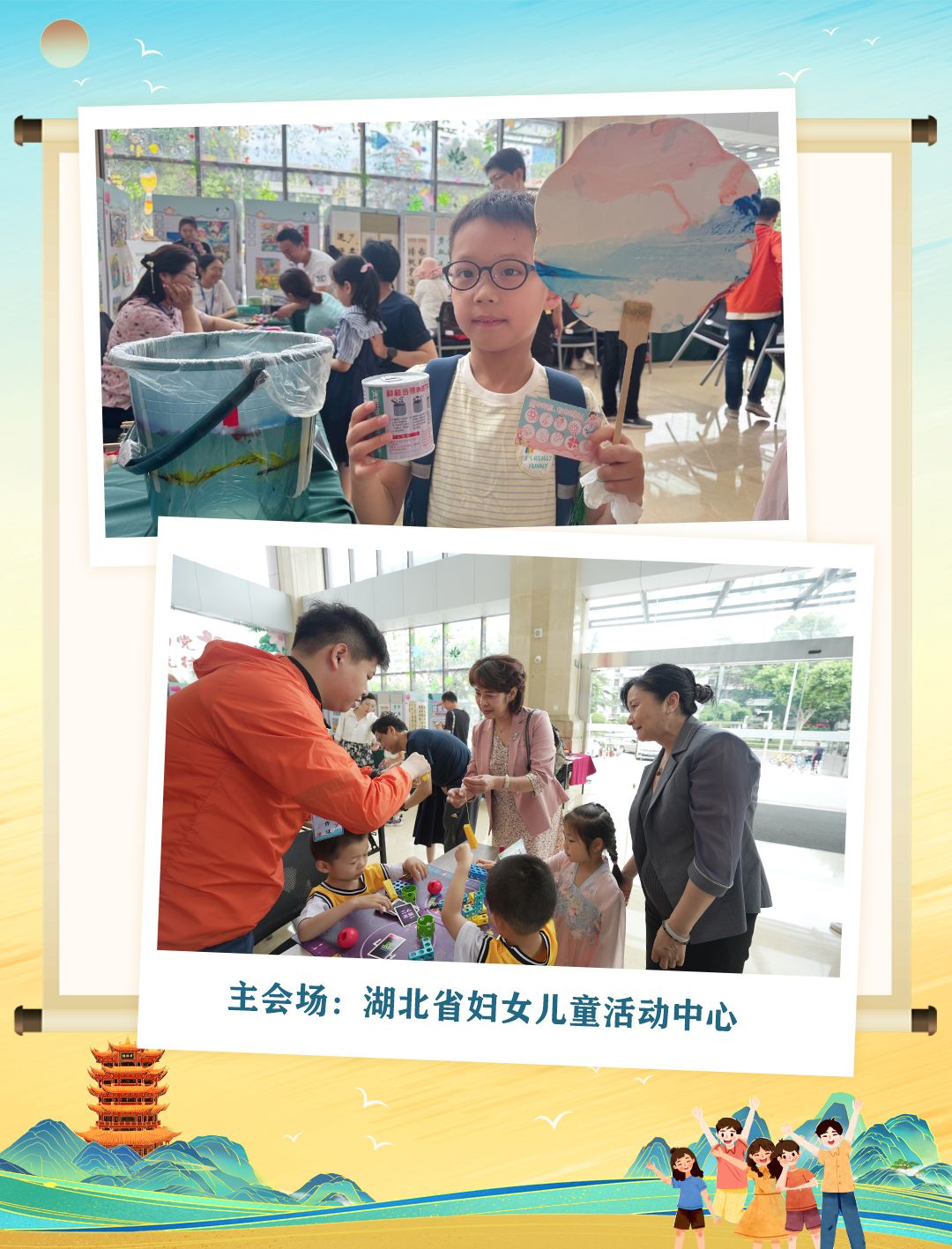 第二届湖北省未成年人心理健康教育宣传月综述(图5)