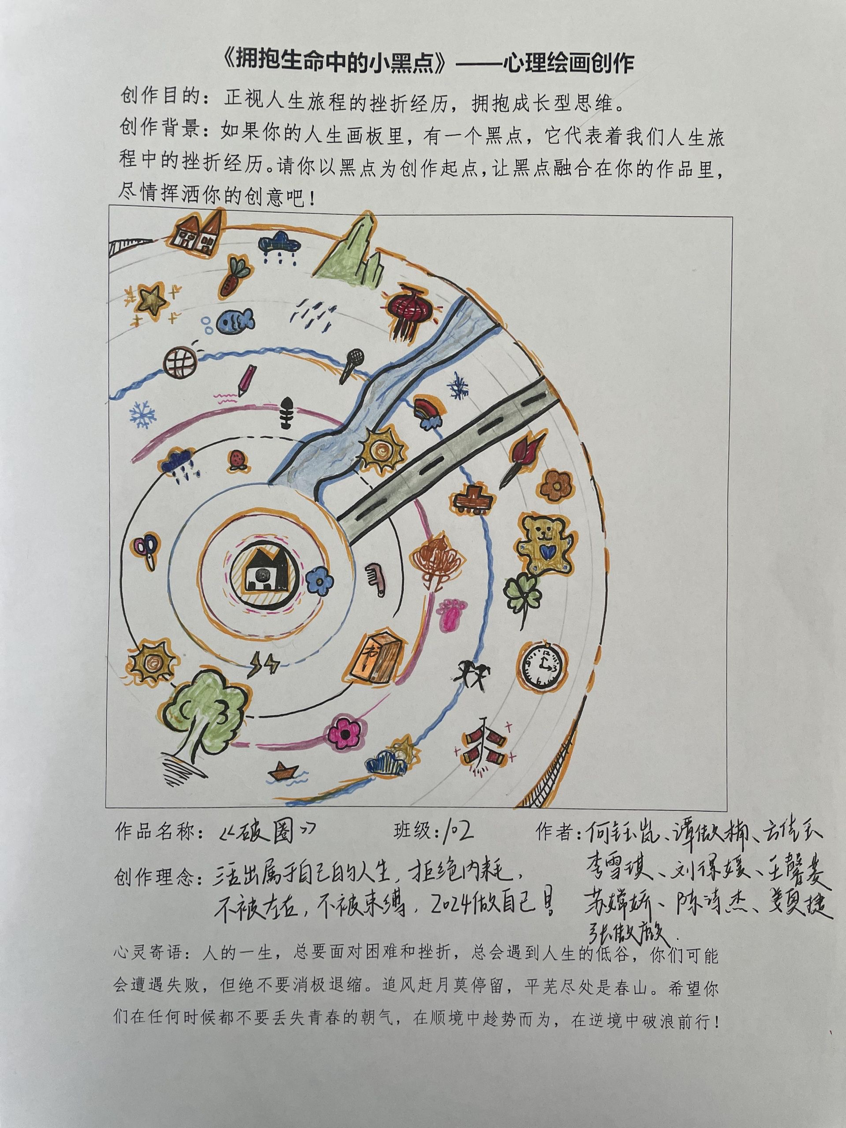 第二届湖北省未成年人心理健康教育宣传月综述(图10)
