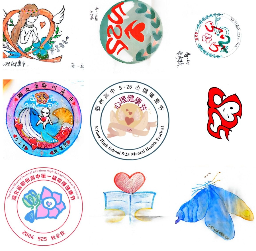 第二届湖北省未成年人心理健康教育宣传月综述(图13)