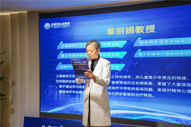 江苏省成功举办青少年“AI+心理健康”智慧技术盛会(图6)