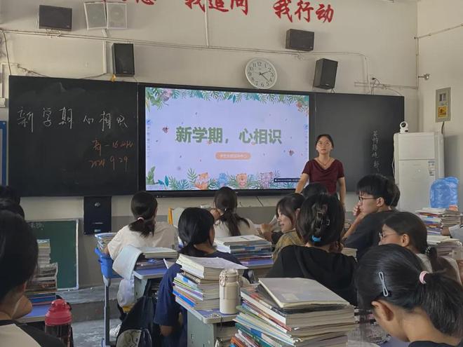合肥八中教育集团阜南二中分校心理健康发展中心秋季开学工作纪实(图2)