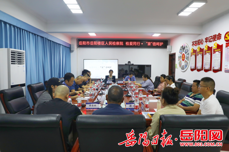 long8：家长课堂开启护“未”新模式