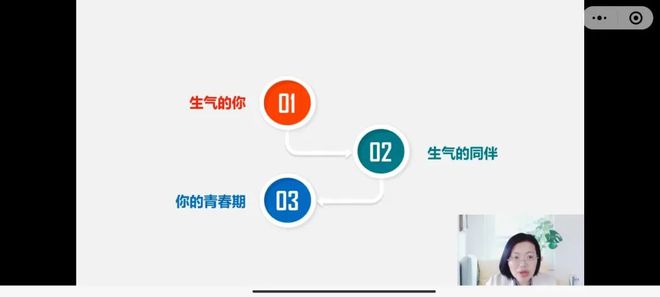long8：遇见未来！看南桥镇如何为青少年心理健康保驾护航→(图2)