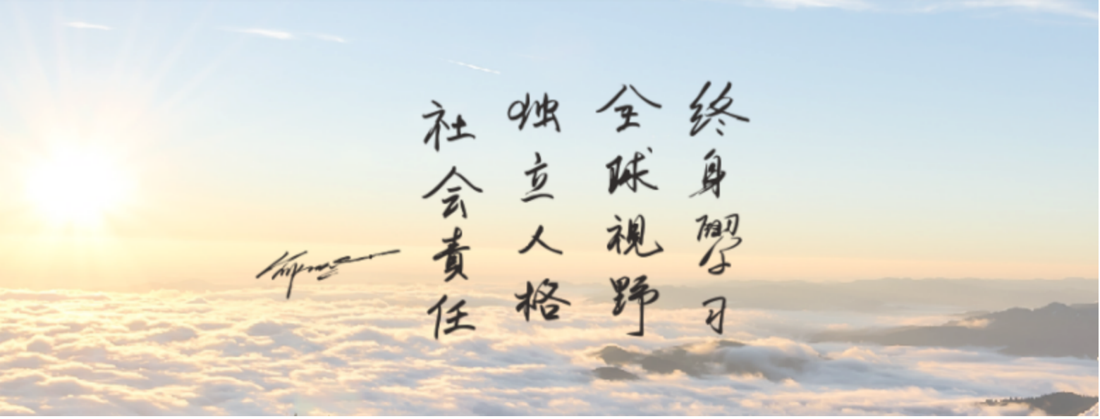 2024“翼展未来”家庭教育论坛暨国际学校联展：北京新东方国际双语学校(图2)