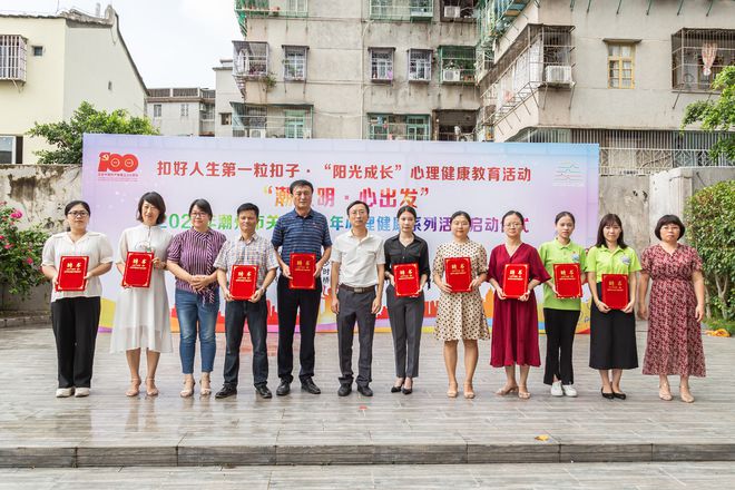 龙8国际：未来三年潮州将培育千名青少年志愿心理辅导员(图3)