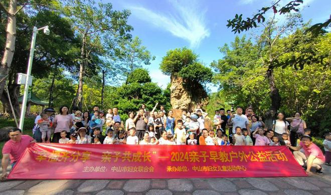 幸福齐分享亲子共成长！早教从播下这颗种子开始……(图2)