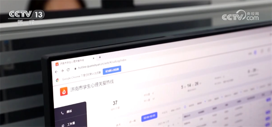 long8：护航青少年心理健康江苏南京和山东济南积极行动(图5)