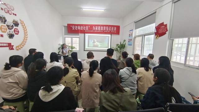淮阴师范学院第一附属小学开展青少年成长辅导暨家庭教育活动(图3)