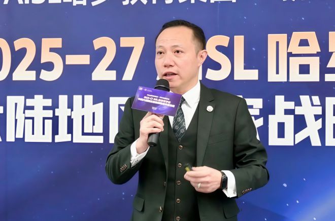 龙8国际：新东方国际教育与AISL哈罗奖学金项目启动独家战略合作(图4)