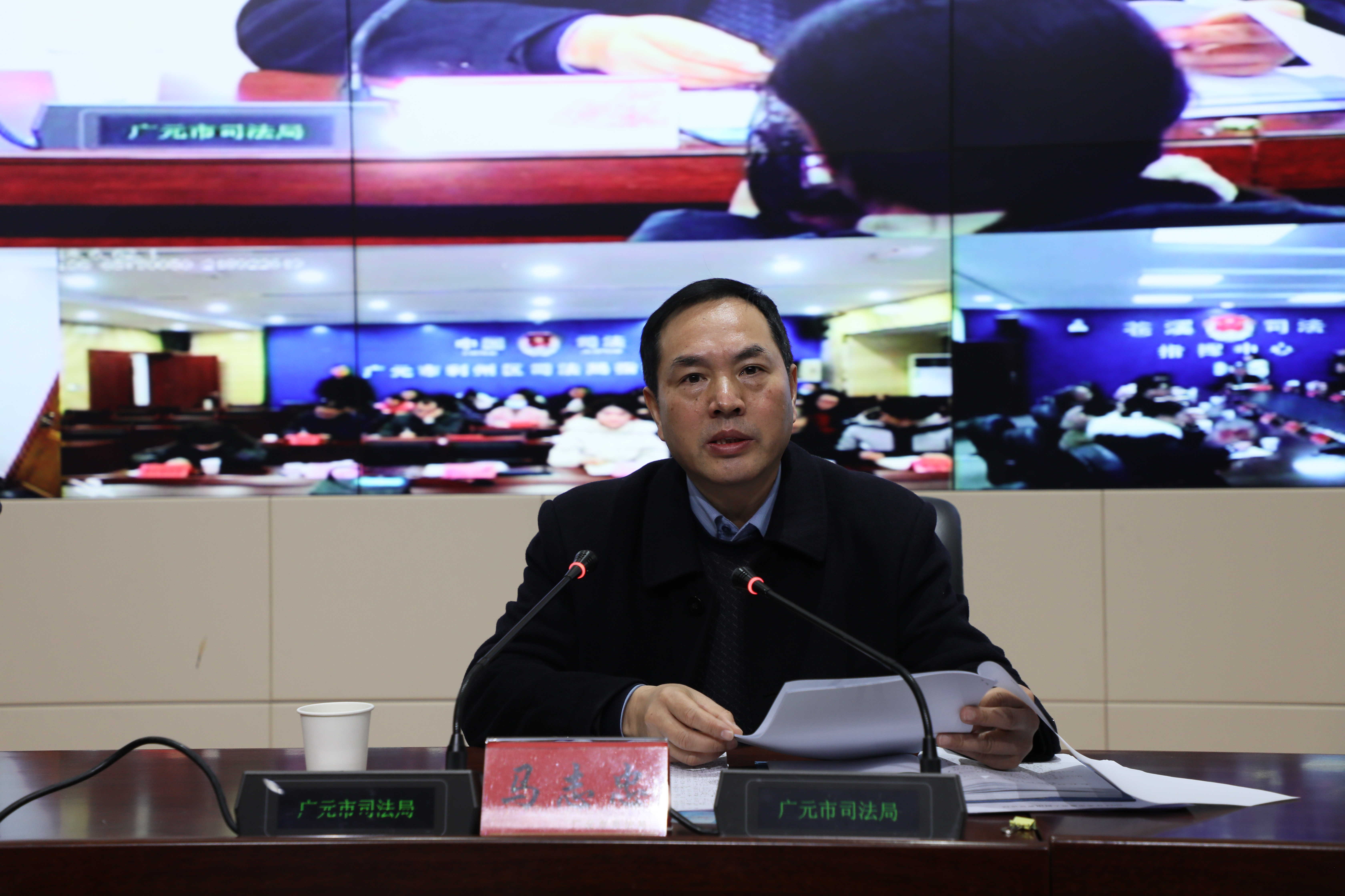 广元市召开2024年一季度社区矫正安全稳定形势分析会议(图2)