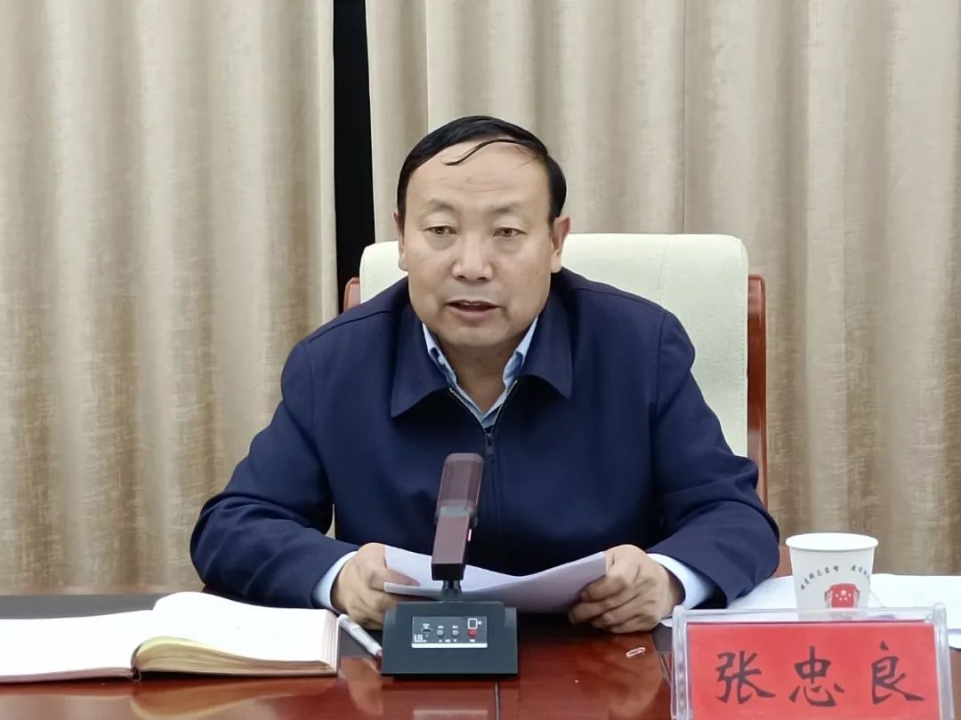 临潭县社区矫正委员会召开2024年全体会议暨全县社区矫正工作会议