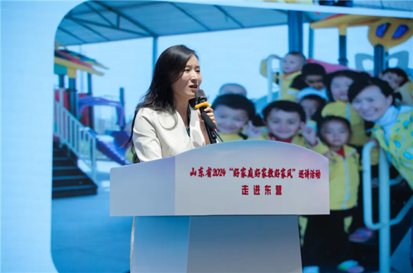 long8：山东省2024“好家庭好家教风”巡讲活动走进东营(图2)