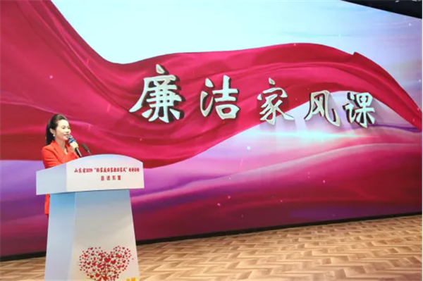 long8：山东省2024“好家庭好家教风”巡讲活动走进东营(图3)