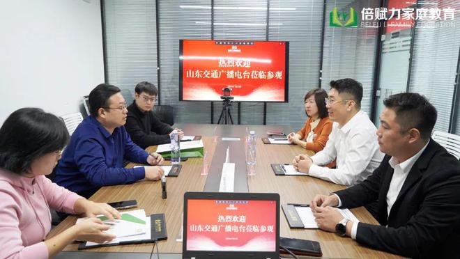 【时事新闻】倍赋力携手山东交通广播电台共探青少年心理新路径