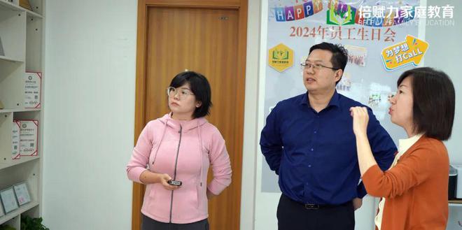 【时事新闻】倍赋力携手山东交通广播电台共探青少年心理新路径(图3)