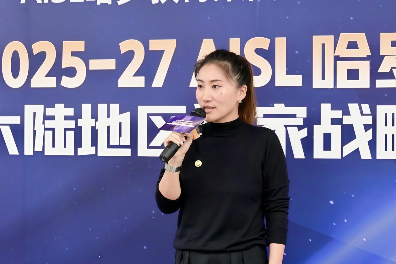 新东方联合AISL哈罗教育集团推出2025-2027年度AISL哈罗奖学金(图3)