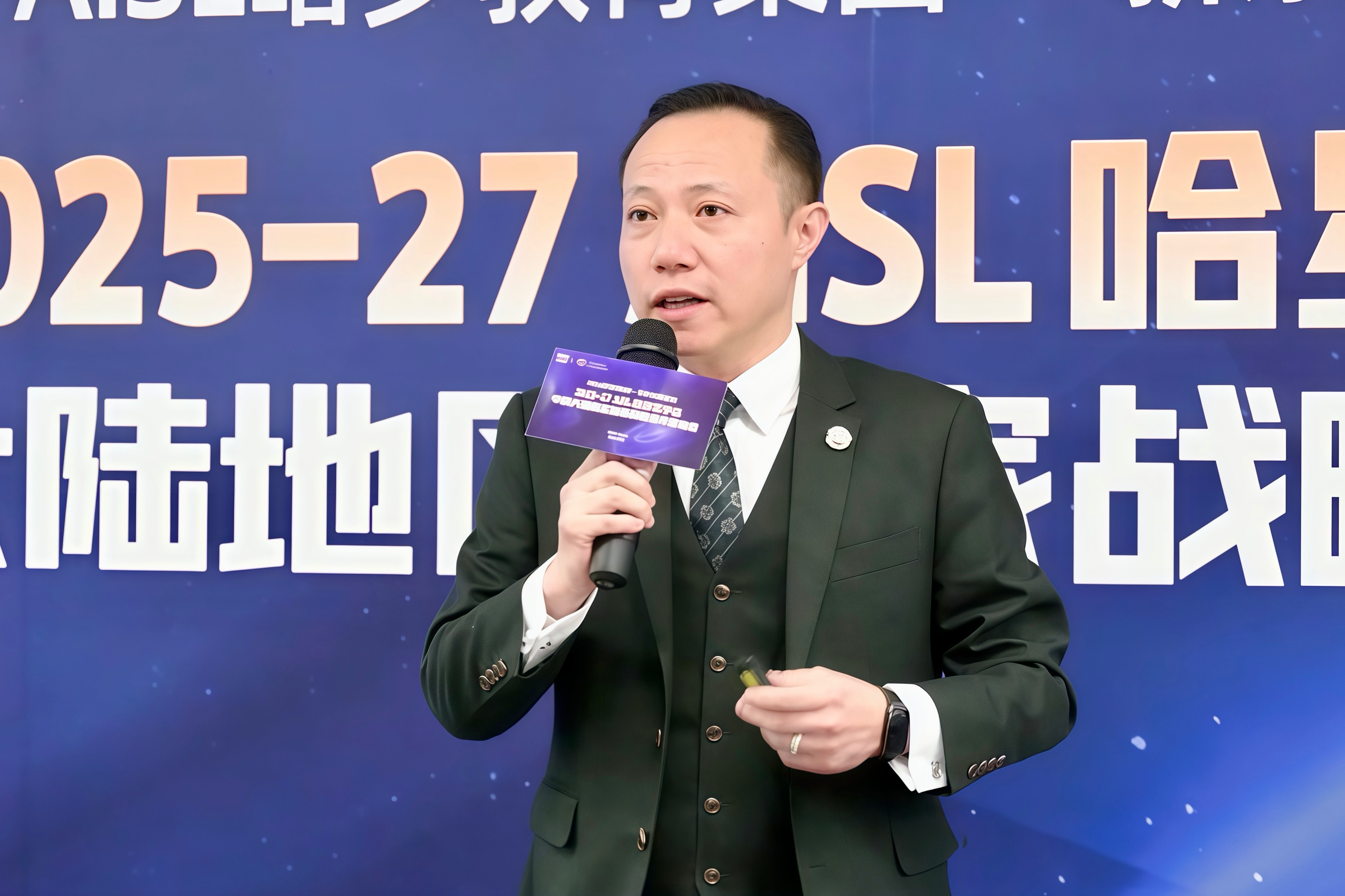 新东方联合AISL哈罗教育集团推出2025-2027年度AISL哈罗奖学金(图4)