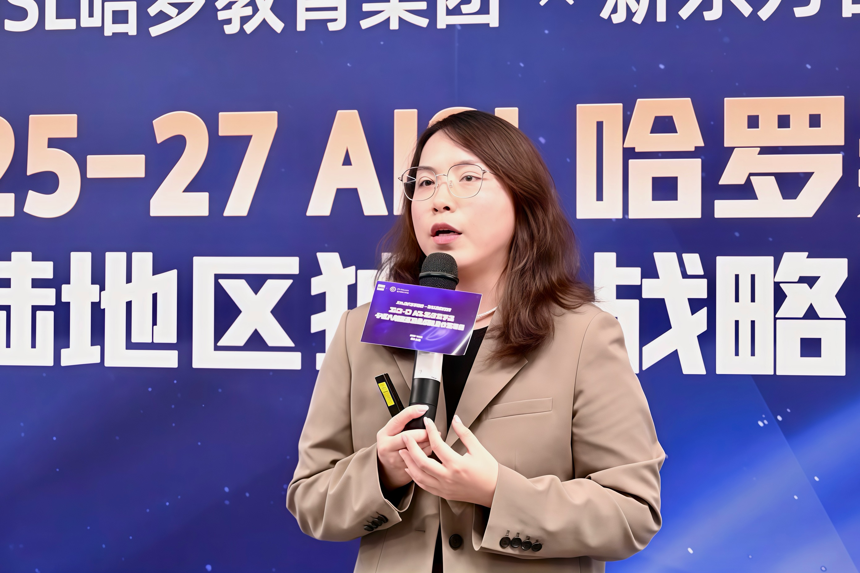 新东方联合AISL哈罗教育集团推出2025-2027年度AISL哈罗奖学金(图7)