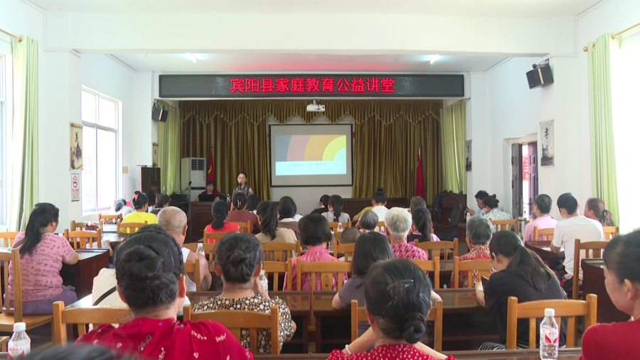 龙8国际：受益匪浅！宾阳县这场家庭教育公益讲堂引导家长做“智慧”父母