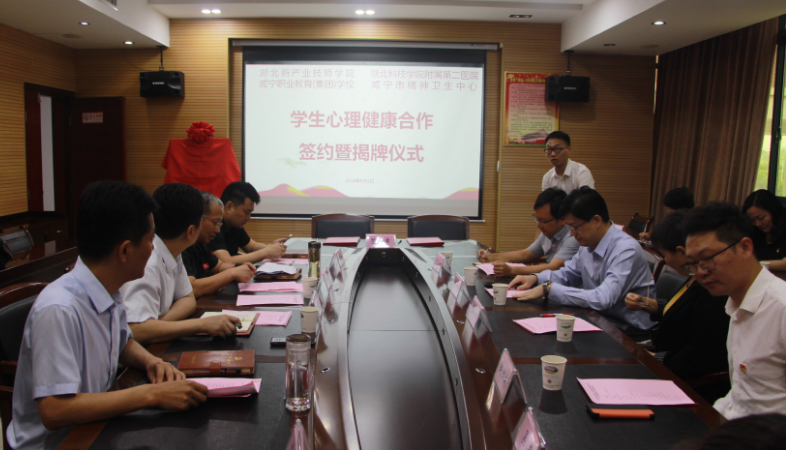 湖北科技学院附属第二医院完善心理服务体系护航青少年心理健康(图2)