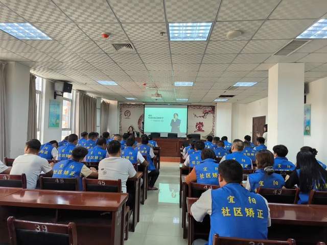河南省宜阳县司法局开展解矫教育(图2)