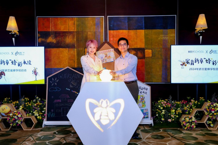 亲子共学线年娇兰“蜜蜂学校”开课啦