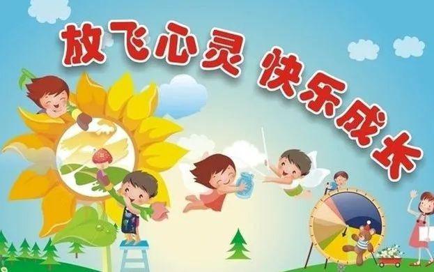 儿童心理成长导航：9岁孩子的心理教育与引导策略