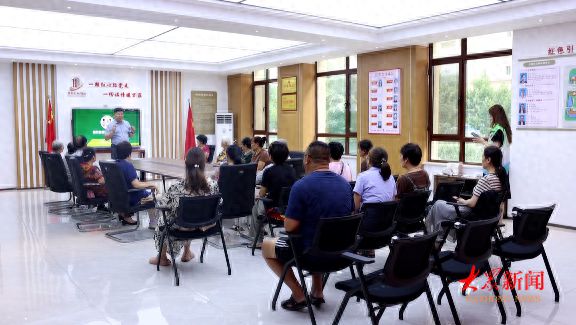 引领家庭教育新风尚！滕州开办家庭教育智慧课堂