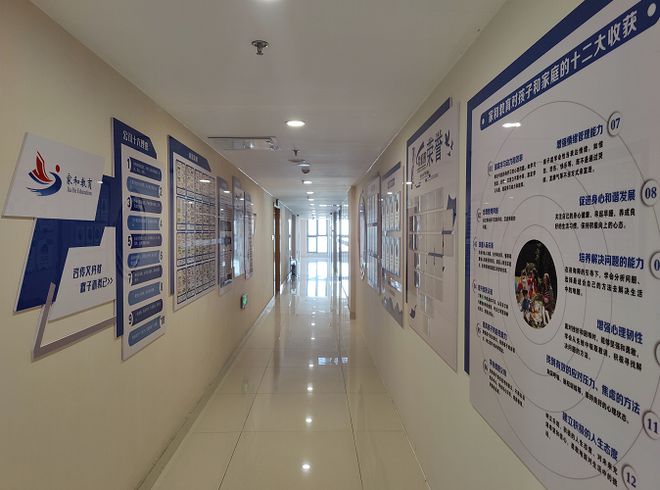 家庭教育的关键——心理咨询师宫俪娜的温暖助力(图3)