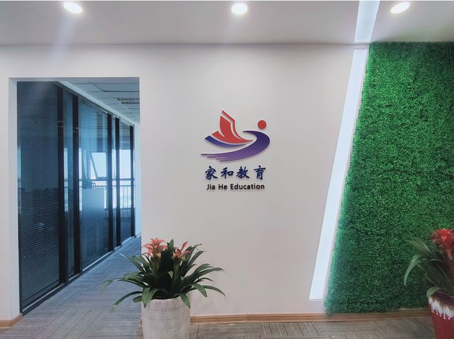 家庭教育的关键——心理咨询师宫俪娜的温暖助力(图4)