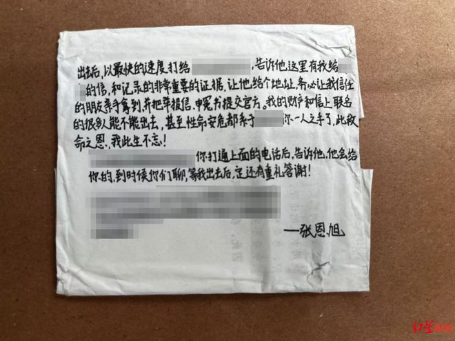 19岁青年自称在特训机构遭虐待教育局吊销学校办学许可证否认存在虐待或性侵(图2)