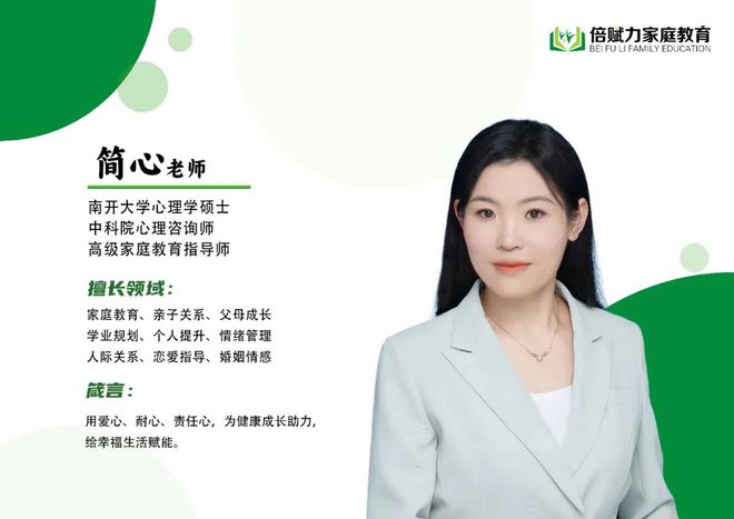 【真实案例】破冰重生专家助力厌学少年回归正轨(图3)