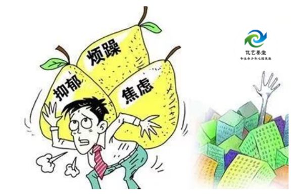面对不愿接受面对面心理辅导的抑郁青少年：家长怎么办优艺墨堂