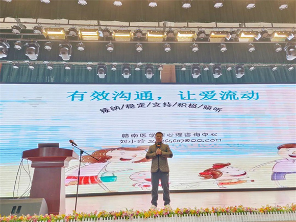 定南县第四小学开展2024年家庭教育日活动