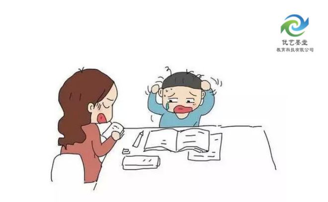 long8：陕西优艺墨堂教育科技有限公司科普：孩子抑郁需要及时心理辅导!(图2)