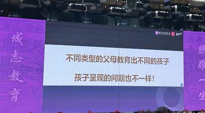 王道川—青少儿家庭教育第一人超级演说家！(图3)