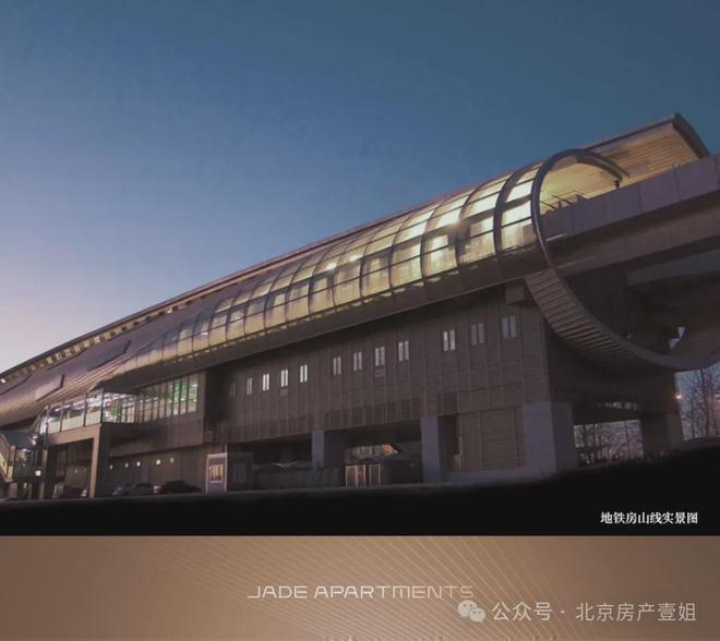 房山(京熙润府)售楼处-售楼中心接待处-最新户型-优惠信息(图4)