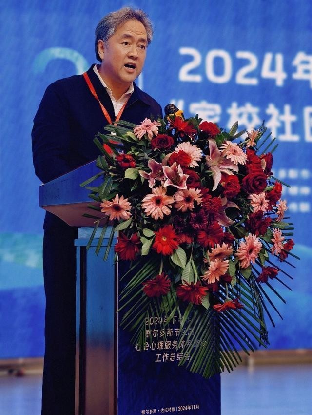 中社联副会长李羚出席2024年家校社医联动促进青少年心理健康大会(图4)