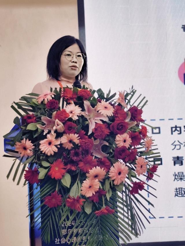 中社联副会长李羚出席2024年家校社医联动促进青少年心理健康大会(图6)