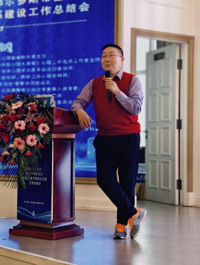 中社联副会长李羚出席2024年家校社医联动促进青少年心理健康大会(图15)