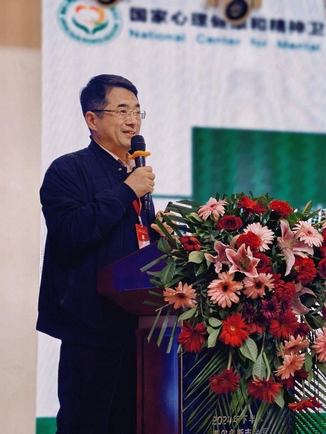 中社联副会长李羚出席2024年家校社医联动促进青少年心理健康大会(图9)