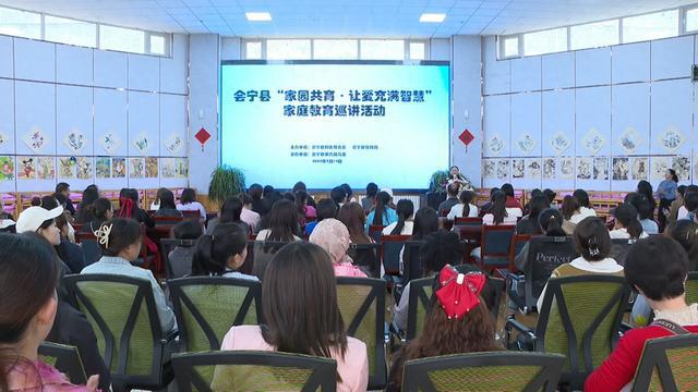 隔代教育伴成长这堂社区暑假家庭教育公益课堂精彩开讲