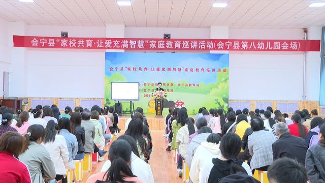 隔代教育伴成长这堂社区暑假家庭教育公益课堂精彩开讲(图4)