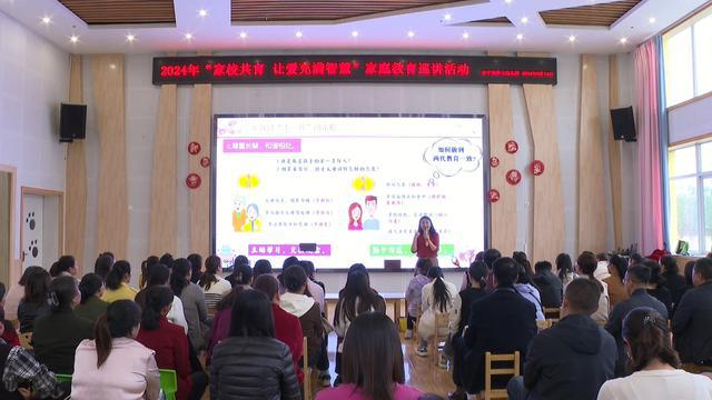 隔代教育伴成长这堂社区暑假家庭教育公益课堂精彩开讲(图7)