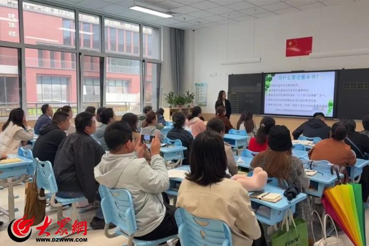 龙8国际：家校相向而行共育向美少年——青岛市崂山区浮山学校2024-2025学年度第一学期校园开放日(图2)